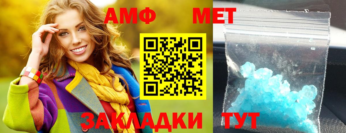 Рославль  Amphetamine 97%  Amphetamine  Вход с VPN 