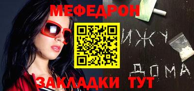 мяу мяу кристалл Пушкино