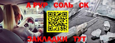 мяу мяу кристалл Пушкино