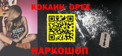 мяу мяу кристалл Пушкино