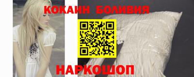 мяу мяу кристалл Пушкино