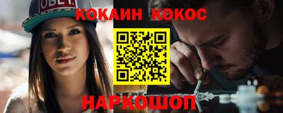 мяу мяу кристалл Пушкино