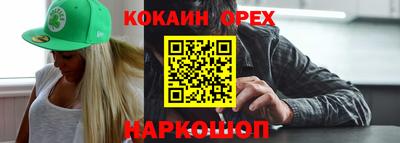 мяу мяу кристалл Пушкино