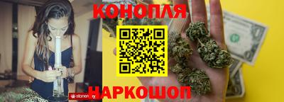 мяу мяу кристалл Пушкино