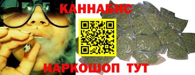 мяу мяу кристалл Пушкино