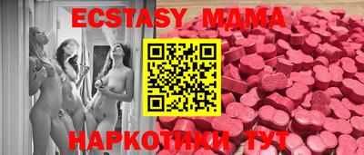 мдма Пыть-Ях