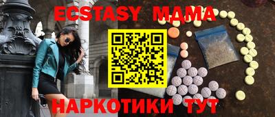 ГАЛЛЮЦИНОГЕННЫЕ ГРИБЫ Пугачёв