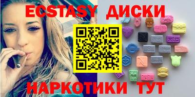 мяу мяу кристалл Пушкино