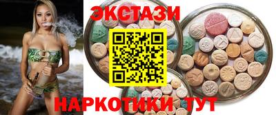 ГАЛЛЮЦИНОГЕННЫЕ ГРИБЫ Пугачёв