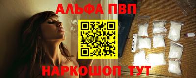 ГАЛЛЮЦИНОГЕННЫЕ ГРИБЫ Пугачёв