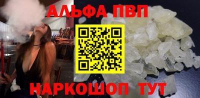 мяу мяу кристалл Пушкино