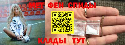 мяу мяу кристалл Пушкино