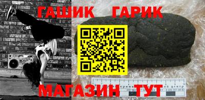 мяу мяу кристалл Пушкино