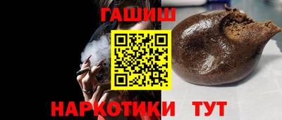 мяу мяу кристалл Пушкино