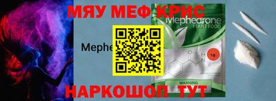 мдма Пыть-Ях
