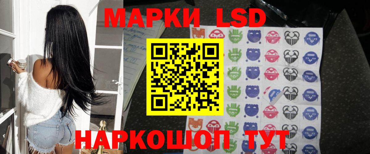 ЛСД экстази ecstasy  Вход с VPN  Рославль  ЛСД экстази ecstasy 
