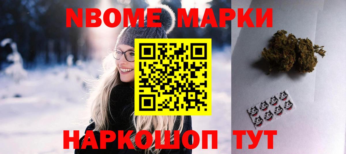 МДМА  Лсд 25  МЕТАМФЕТАМИН  Меф МЯУ МЯУ   Конопля  Cocaine  A-PVP СОЛЬ кристаллы  Рославль  Гашиш  Вход с VPN 