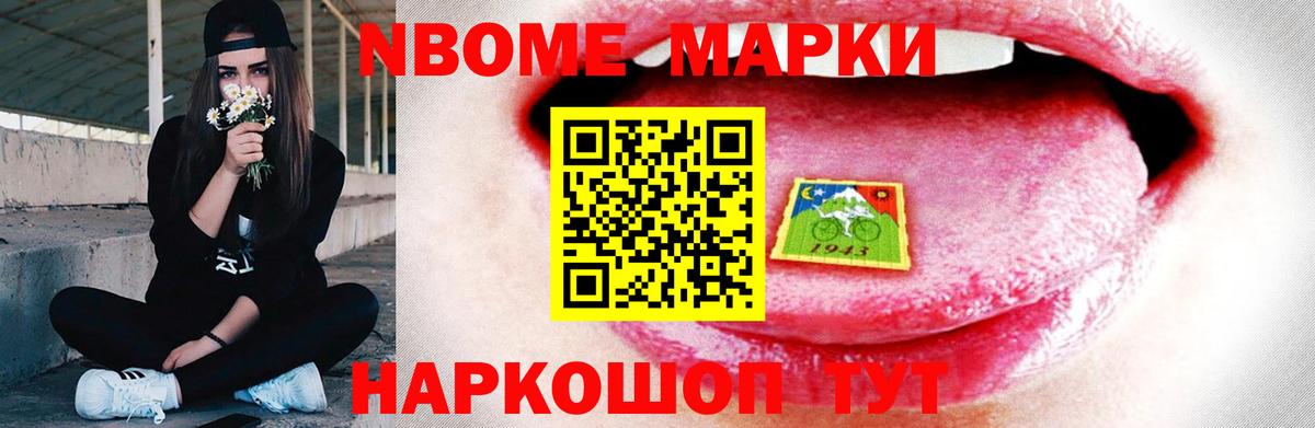 Лсд 25 экстази кислота Рославль