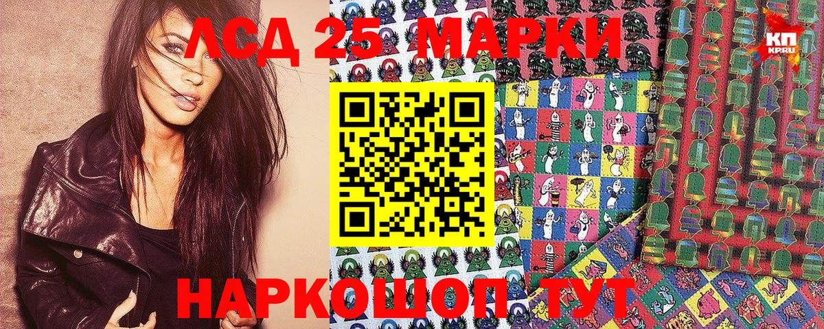 Марки N-bome 1,8мг  Марки N-bome 1,8мг  Наркотические марки  Рославль  Вход с VPN 