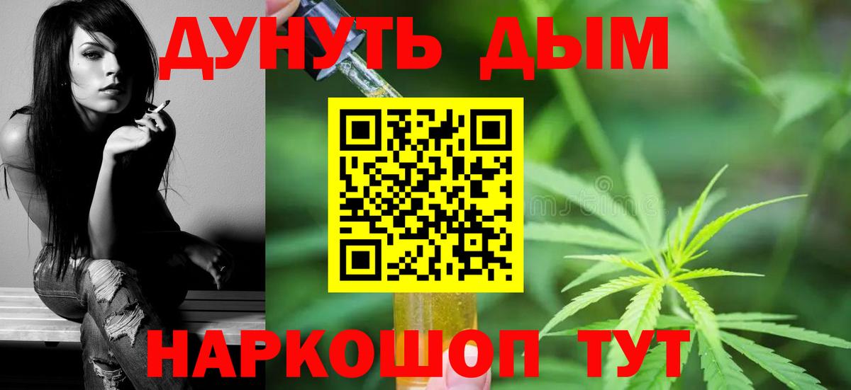 Бошки Шишки AK-47 Рославль